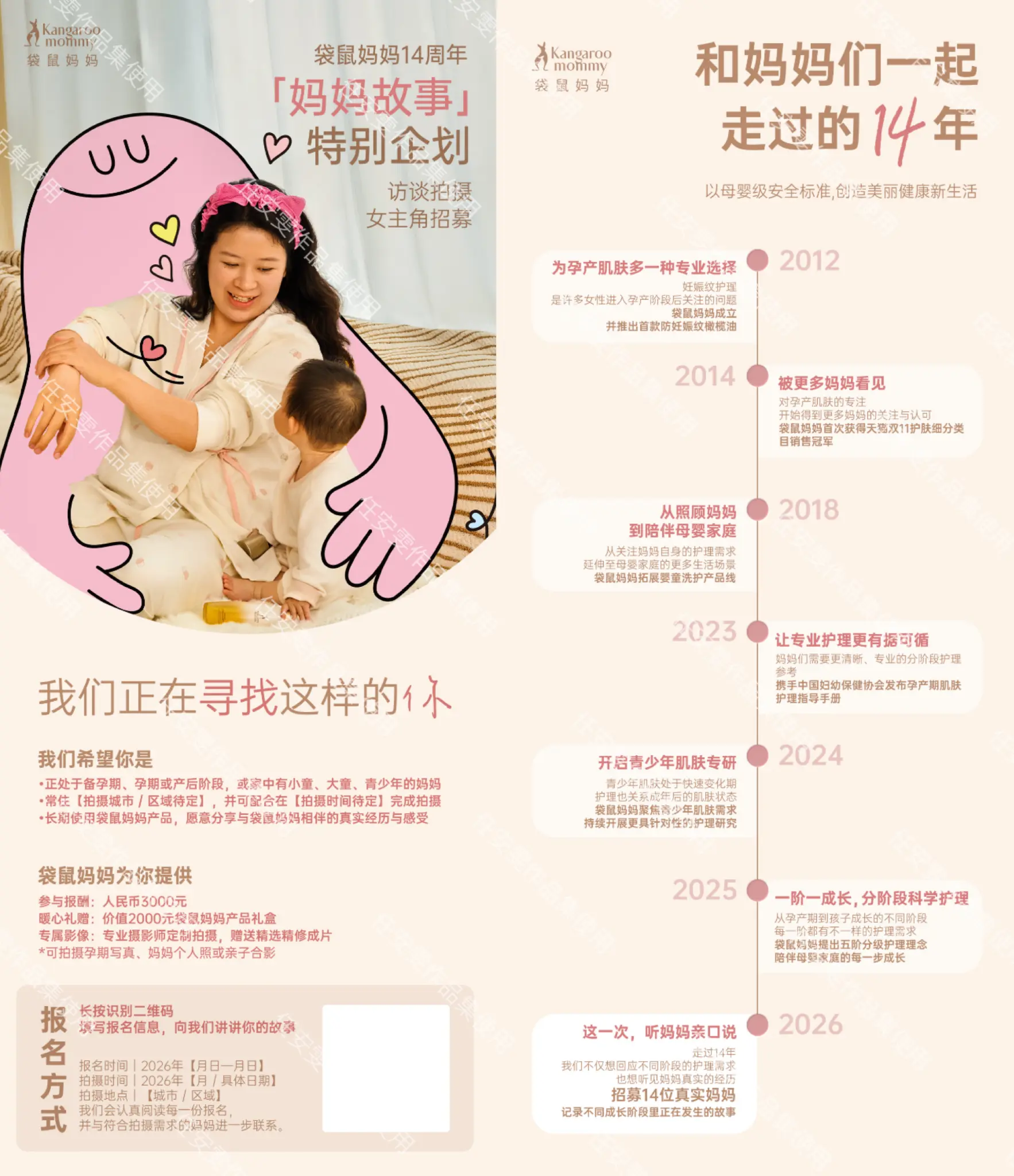 设计交付初稿 01