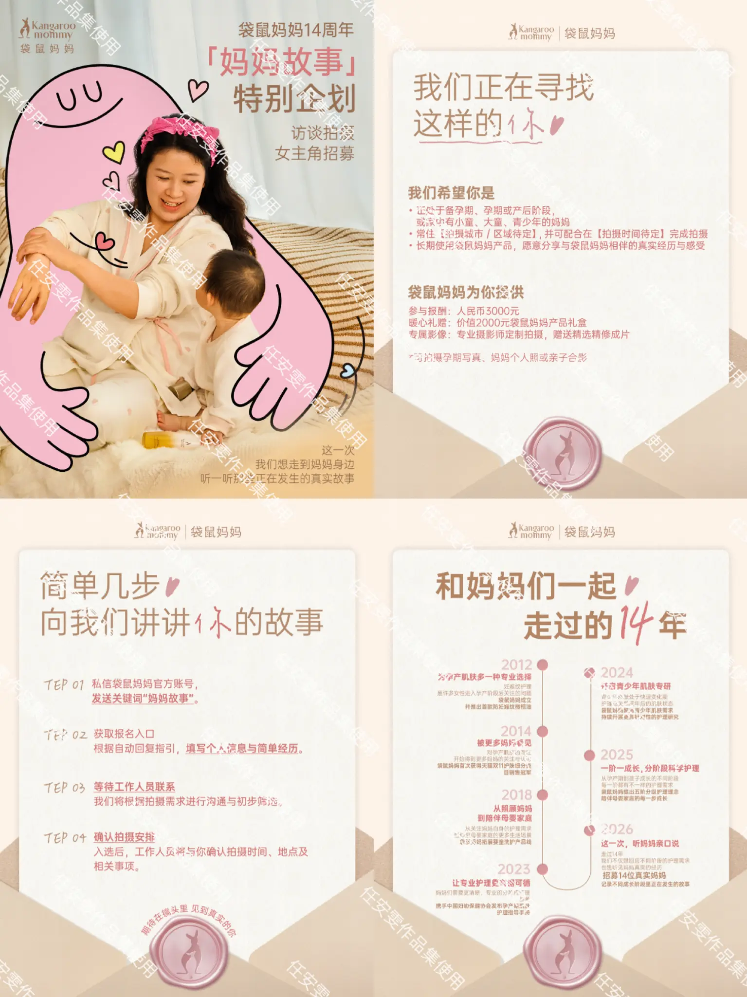 设计交付初稿 02