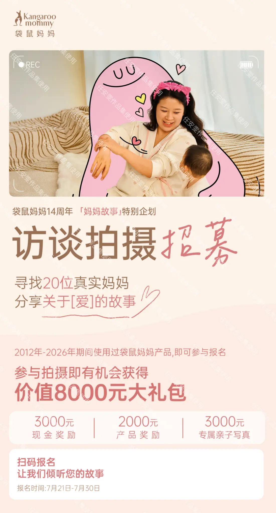 朋友圈发布最终定稿