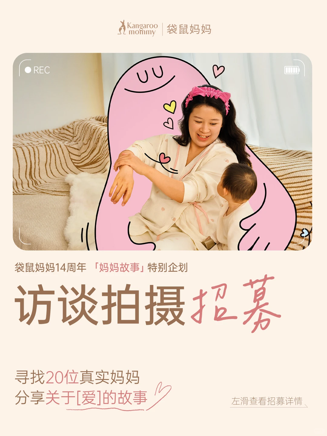 小红书发布最终定稿1