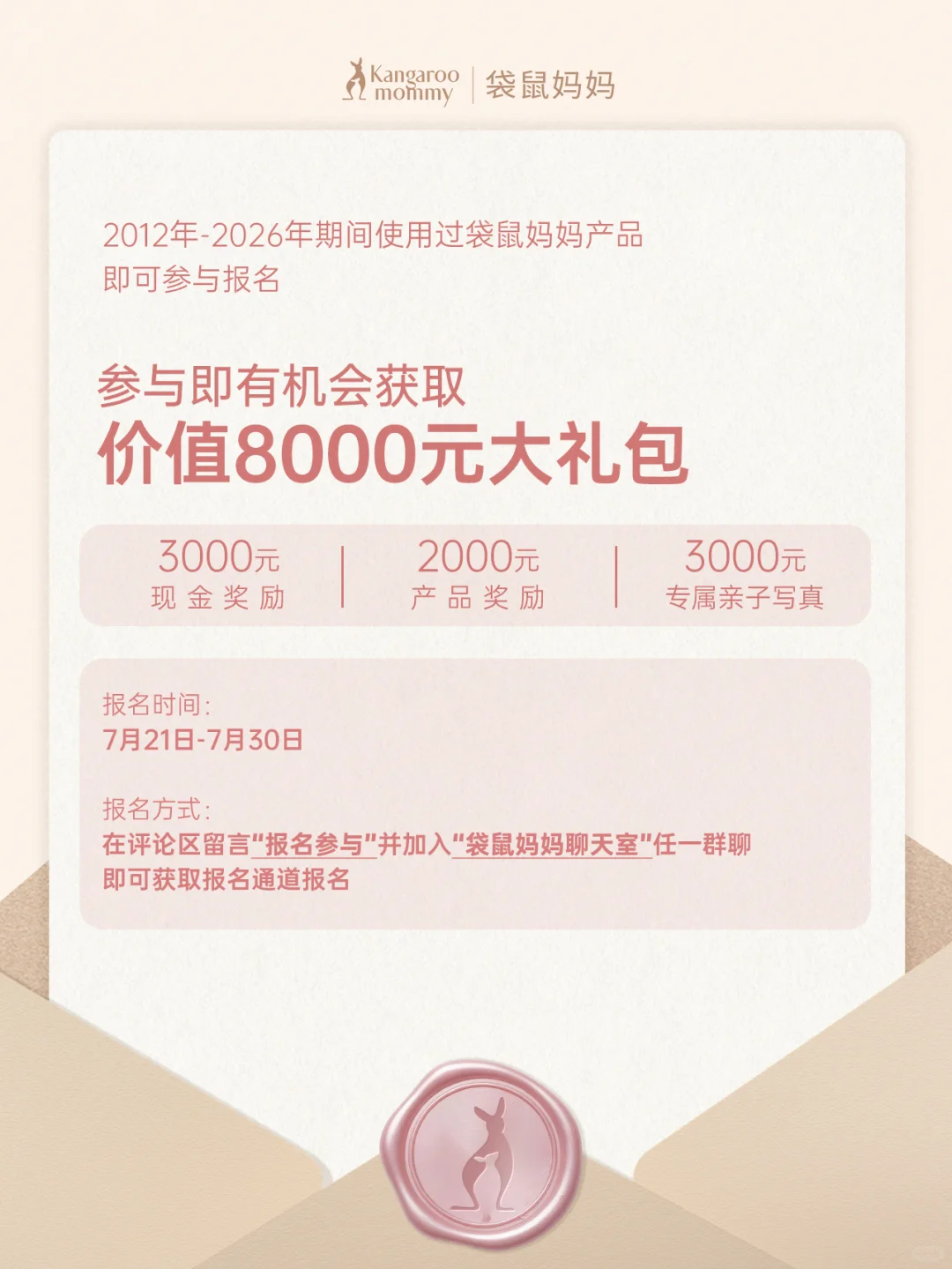 小红书发布最终定稿2